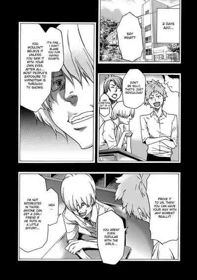 Imouto Saimin Choukyou Manual | Little Sister Hypnosis Training Manual Ch. 1-6