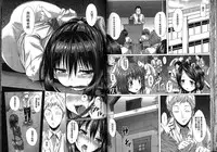 [Anthology] Seiin Chuudoku - Semen Marunomi Heroine - [Chinese]