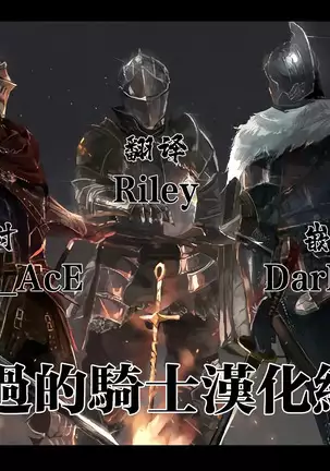 Grancypher Shoukan Kouhen Nakama to Issen Koechau Hon -Grablu Hen 5-