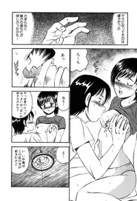 [Maakou] Tenshitachi no Heya