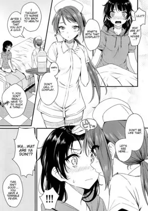 Yamitsuki S.O.S!! | Stricken S.O.S!!