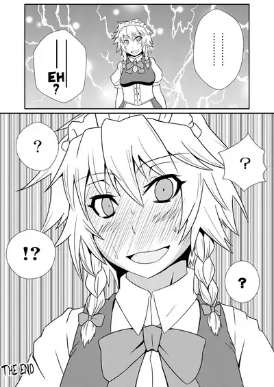 Hong Meiling no Hi - Hatsujouki