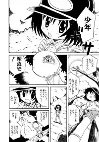 [Anthology] Shounen Ai No Bigaku 10 The Asadachi