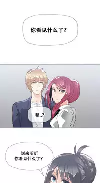 HouseHold Affairs 【卞赤鲤个人汉化】1~32话(持续更新中)