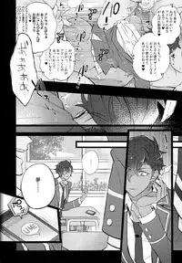 (Yumeiro ★ Symphony 4) [Inukare (Inuyashiki)] Otogari Adonis Gekini AV (Ensemble Stars!)