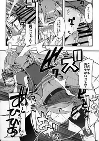 (SC2015 Summer) [Funi Funi Lab (Various)] PINKY BLUE (Battle Spirits BurningSoul)