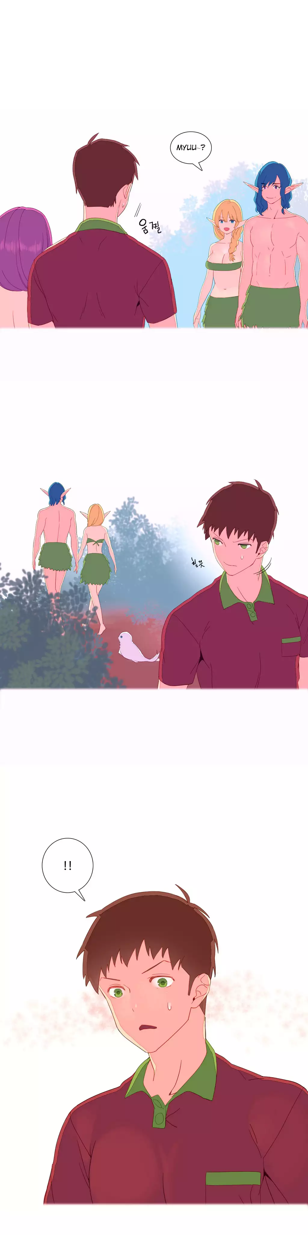 A World that I Rule | 我统治的世界 Ch.1-33