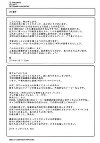 (C86) [IndexACG (Toku)] INDEXGIRLS 02 INDEX Ichi [English] =LWB=