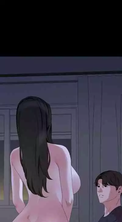 [橘皮 & 黑嘿嘿] 與岳母同屋 1-67 官方中文（完結）