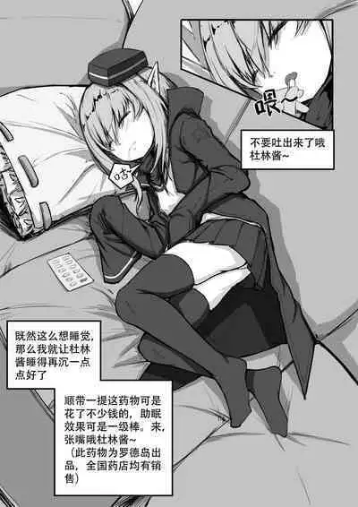 Saluky作品百宝箱(明日方舟·原神等H合集版)