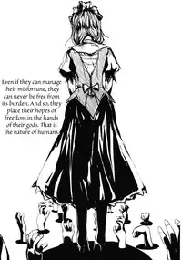 (Reitaisai SP2) [Gyokotsu Kouzou (Kapo)] Borderline (Touhou Project) [English] [FUKE]