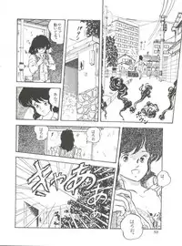 [Studio SFC] Comic Media Vol.2