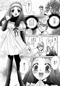 COMIC Momohime 2005-02