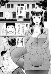 [Kabashima Akira] Shokugyou Ganki