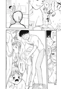 [Tama Noboru] Minna no Waitress