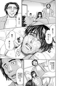 COMIC Magnum Vol. 50