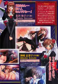 COMIC XO 2009-04 Vol.35