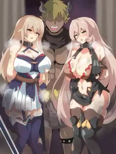 aku ochi nyui, Furen