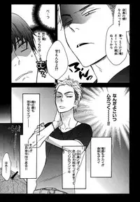 [Junko] Konbini-kun. - Conveni-kun. [Digital]