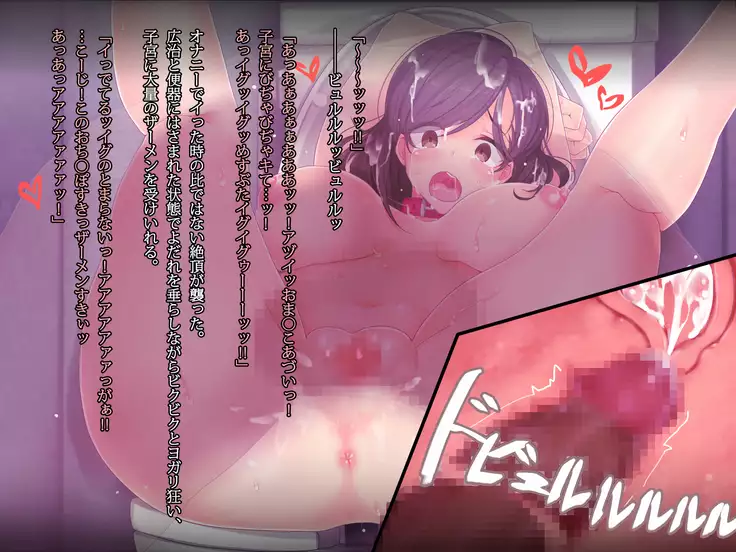 Hentai Joshidaisei ha Mada Sono Seiheki ni Kizuite Inai.