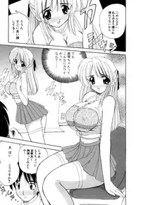 [Nanami Shizuka] MomoTama! - Momoiro Tamasudare!