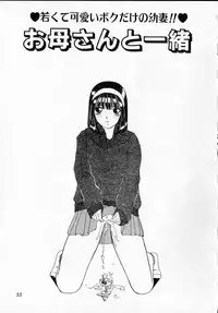 [Machigi Ruru] Kanjitai!