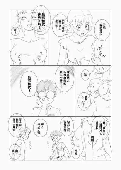 Mothercon vol.3 | 母控 vol.3