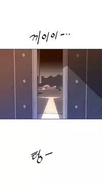 Perfect Half Ch.1-16 (English) (Ongoing)