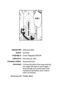 [Inuboshi] Onii-chan ga, Suki. [English] [Hayama_Kotono] [Decensored]