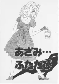 [Sanshoku Sumire] Sexualite