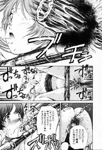 Comic Hime Dorobou 2001-08