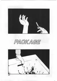 [Tamaoki Benkyo] Hard Acme