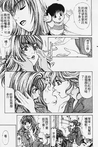 [Kobayashi Takumi] Wild Cats | 性感小野貓 [Chinese] [Incomplete]