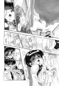 [N.O. Chachamaru] Niisama Gomen Asobase