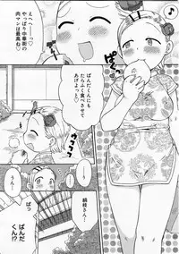 Comic Megastore 2004-01