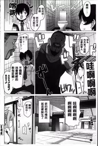 [Tamagoro] Thank You Very Bitch + 4P leaflet [Chinese]