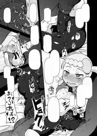 (C86) [HellDevice (nalvas)] Kawaii Imouto Shirubupure (Pokémon) [Sample]