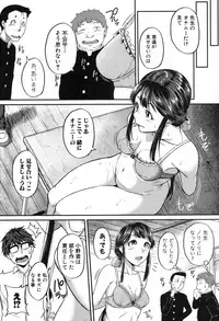 COMIC Shingeki 2016-10 [Digital]