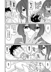 [Charlie Nishinaka] Cheers! 17 [Digital]