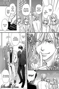 [Kaneko Ako] Hamerare Host [English] [Shinkirou Scans]