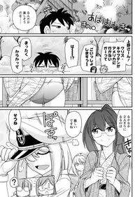 Action Pizazz 2017-05 [Digital]