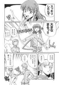 (C82) [Okinawa Taieki Gunjinkai (Yasunaga Kouichirou)] Kamogawa Hyper Chargers (Rinne no Lagrange)