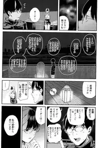 COMIC Mugen Tensei 2018-06 [Digital]