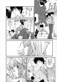 [Kobayashi Takumi] Koi Kara Hajimaru