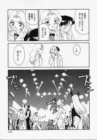 [Suehirogari] My Life As