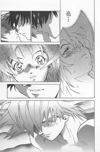 [Saitani Umetarou] Hot Spot