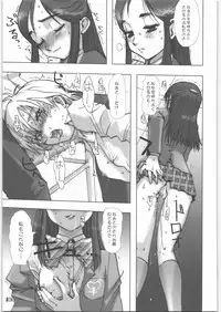 (C71) [Rikudoukan (Rikudou Koushi)] X (Various)