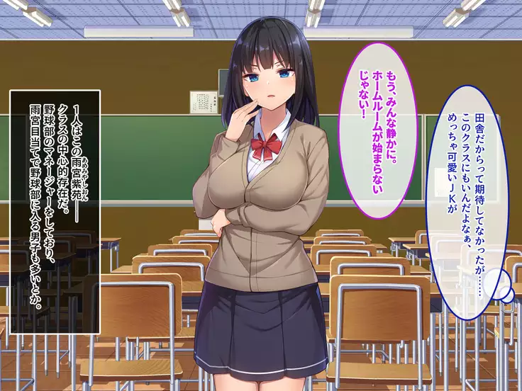 De. Docchi ga Iinda yo? Iino yo?