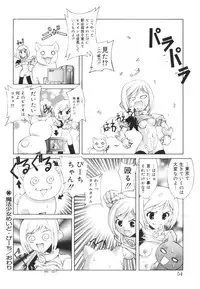 [Kasaki'03] Ecchi na Karada ~The indecent body~