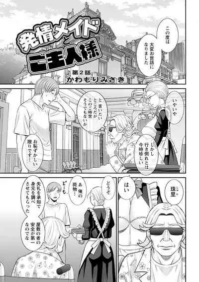 Action Pizazz 2022-02